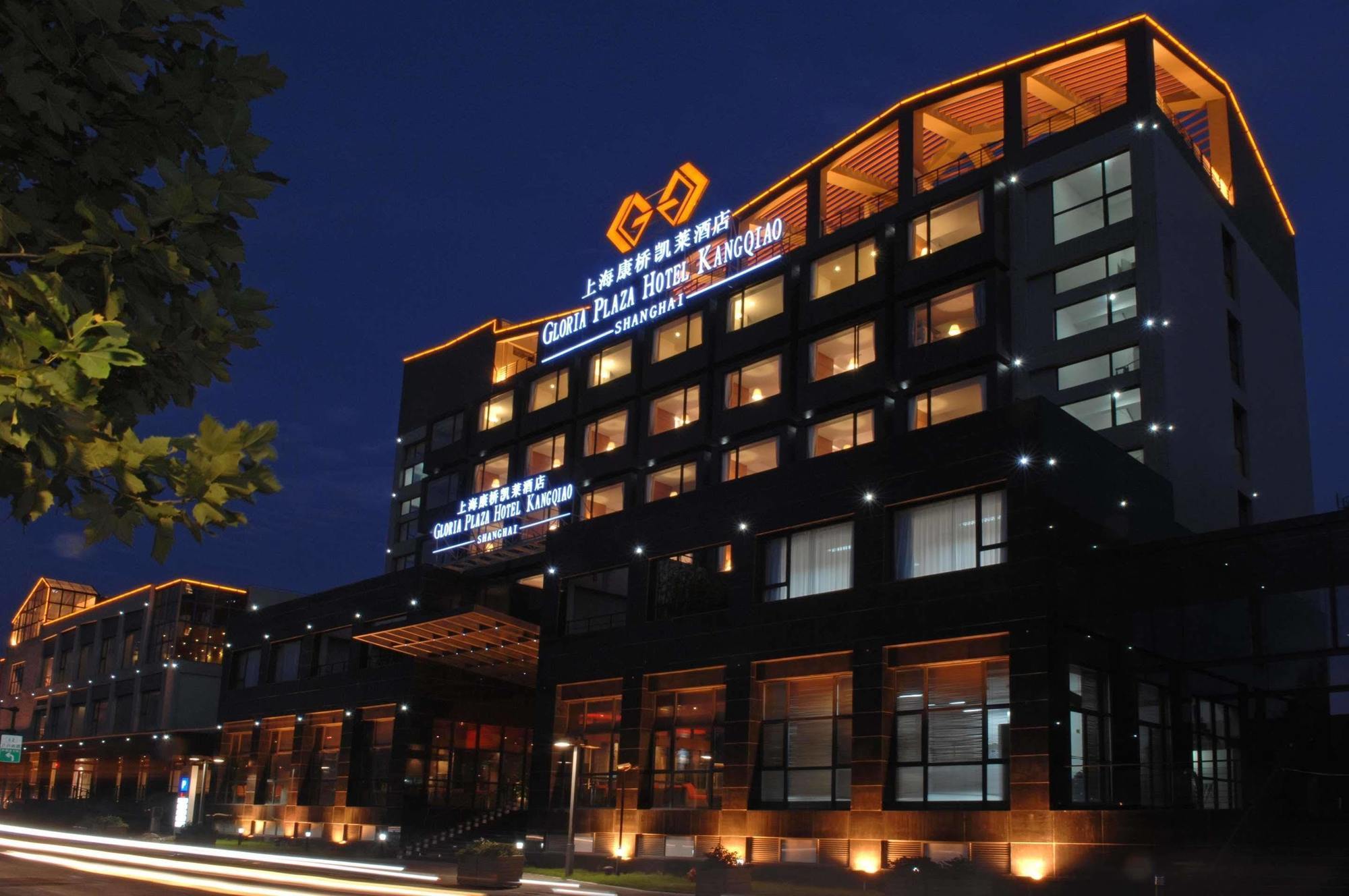 Gloria Plaza Hotel Kangqiao Shanghai Eksteriør bilde